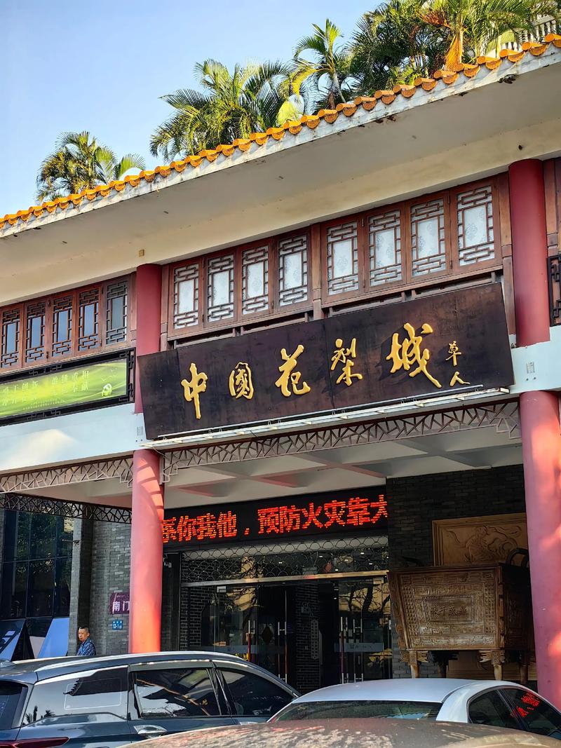 避开商贸误区，打造成功企业