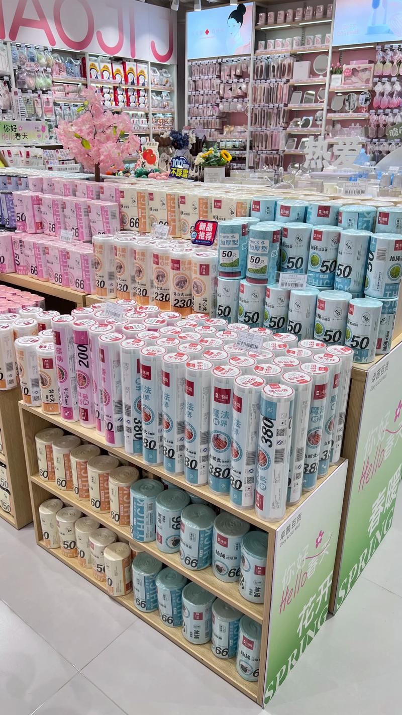 日用百货批发行业新动态，让您的商品更加丰富