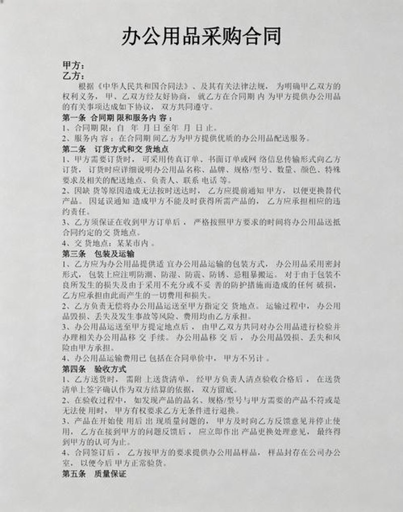 劳动保护新趋势：劳保用品批发助力企业安全防护